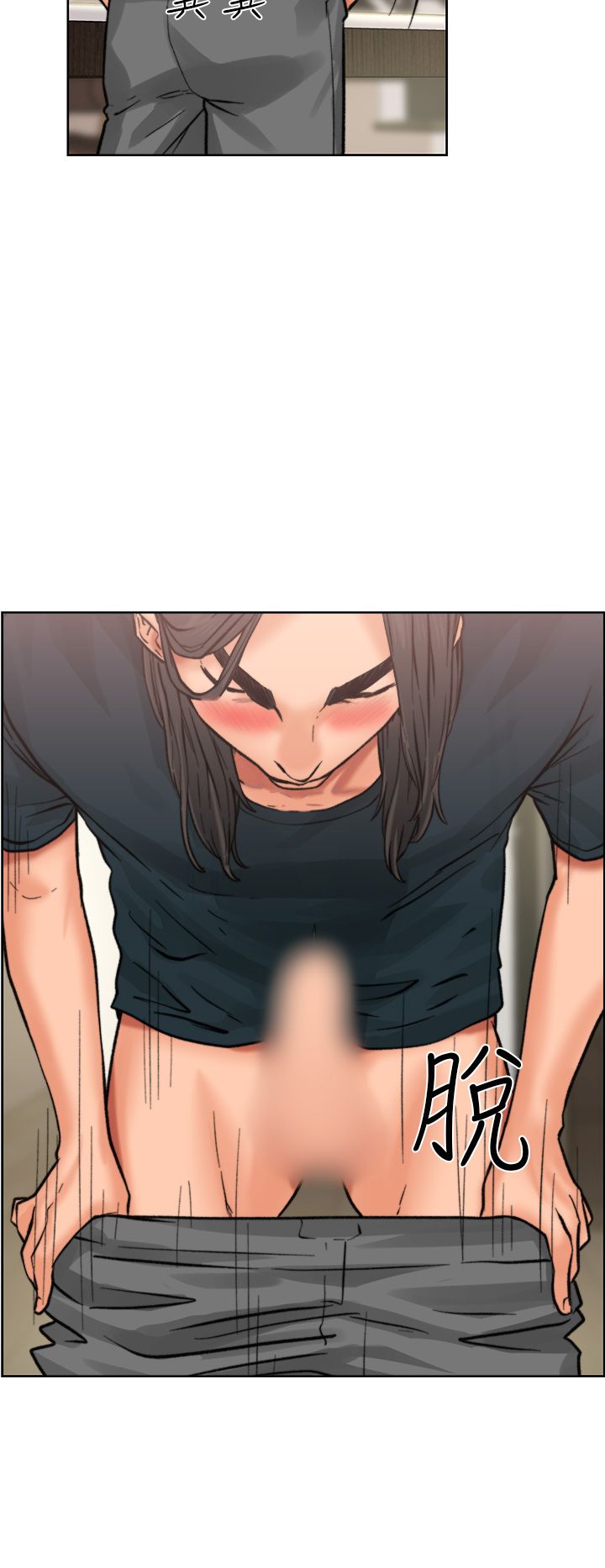 [Manhwa] Unlocked Plot, big breasts#[43P]-31