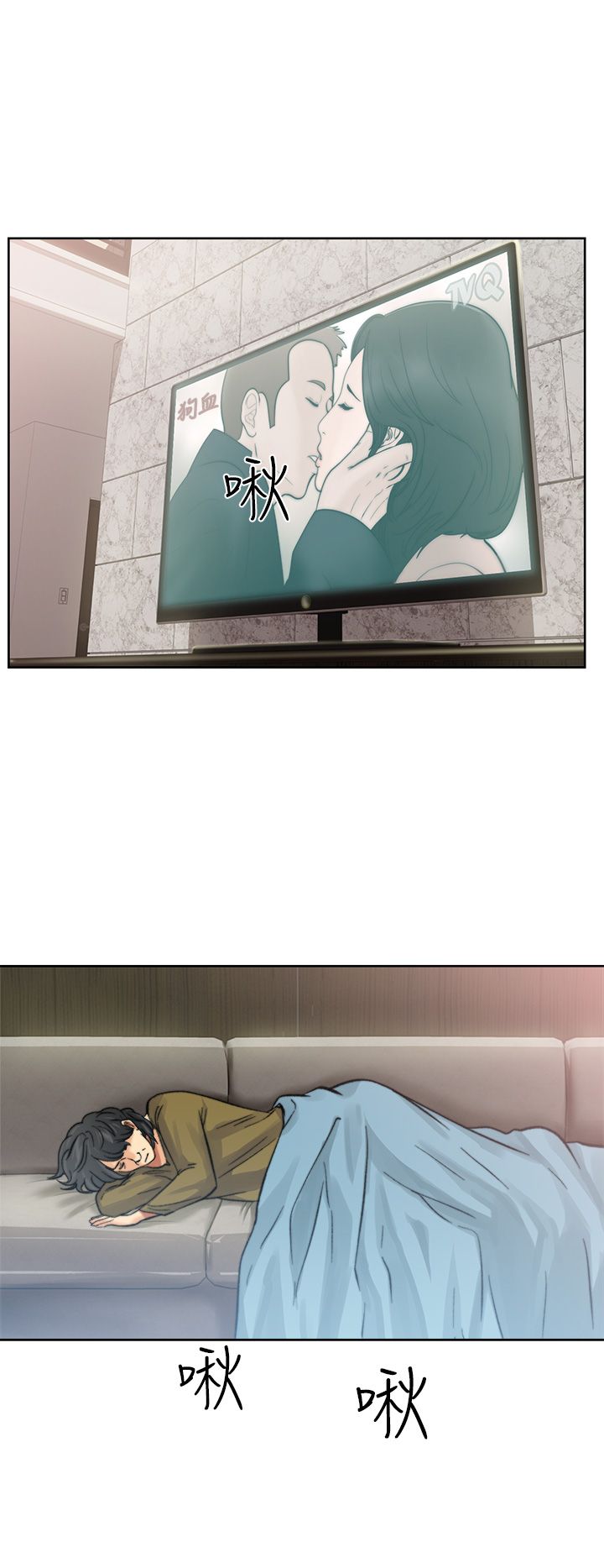 [Manhwa] Unlocked Plot, big breasts#[43P]-39