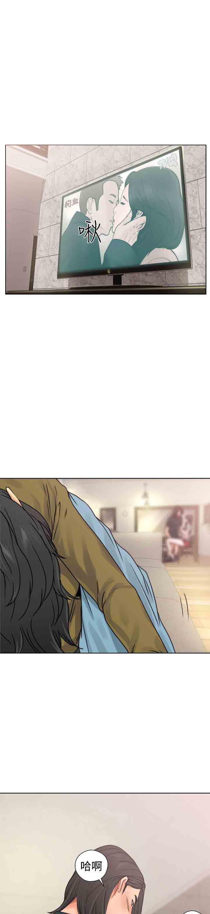 [Manhwa] Unlocked Plot, big breasts#[54P]-1