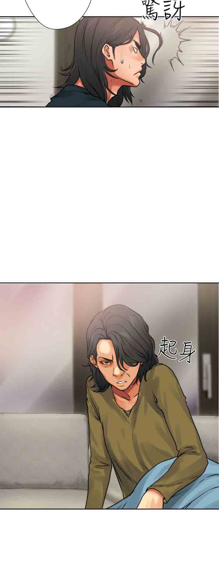 [Manhwa] Unlocked Plot, big breasts#[54P]-10