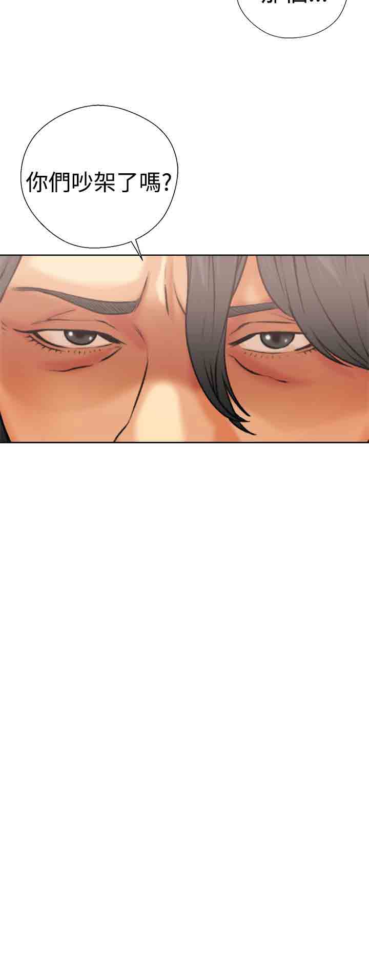 [Manhwa] Unlocked Plot, big breasts#[54P]-12