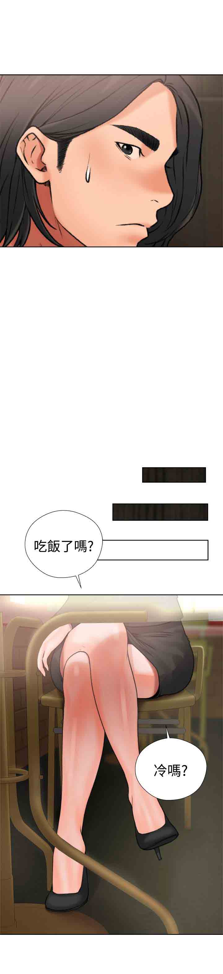 [Manhwa] Unlocked Plot, big breasts#[54P]-21