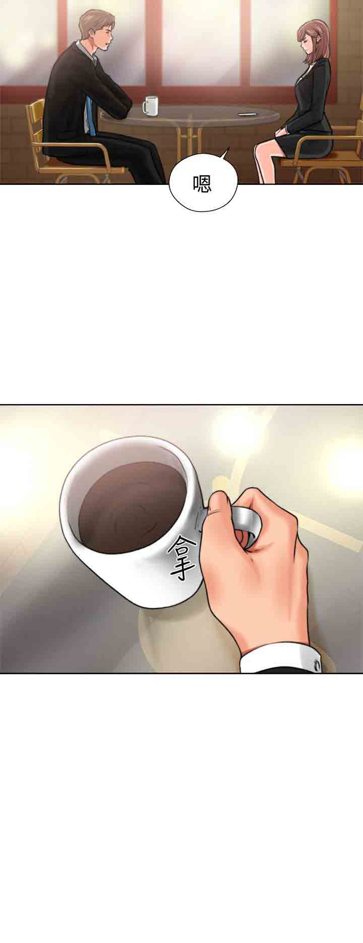 [Manhwa] Unlocked Plot, big breasts#[54P]-30
