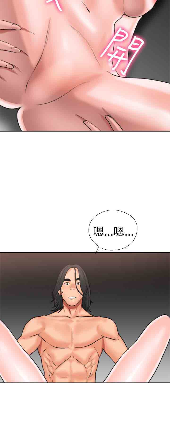 [Manhwa] Unlocked Plot, big breasts#[54P]-38