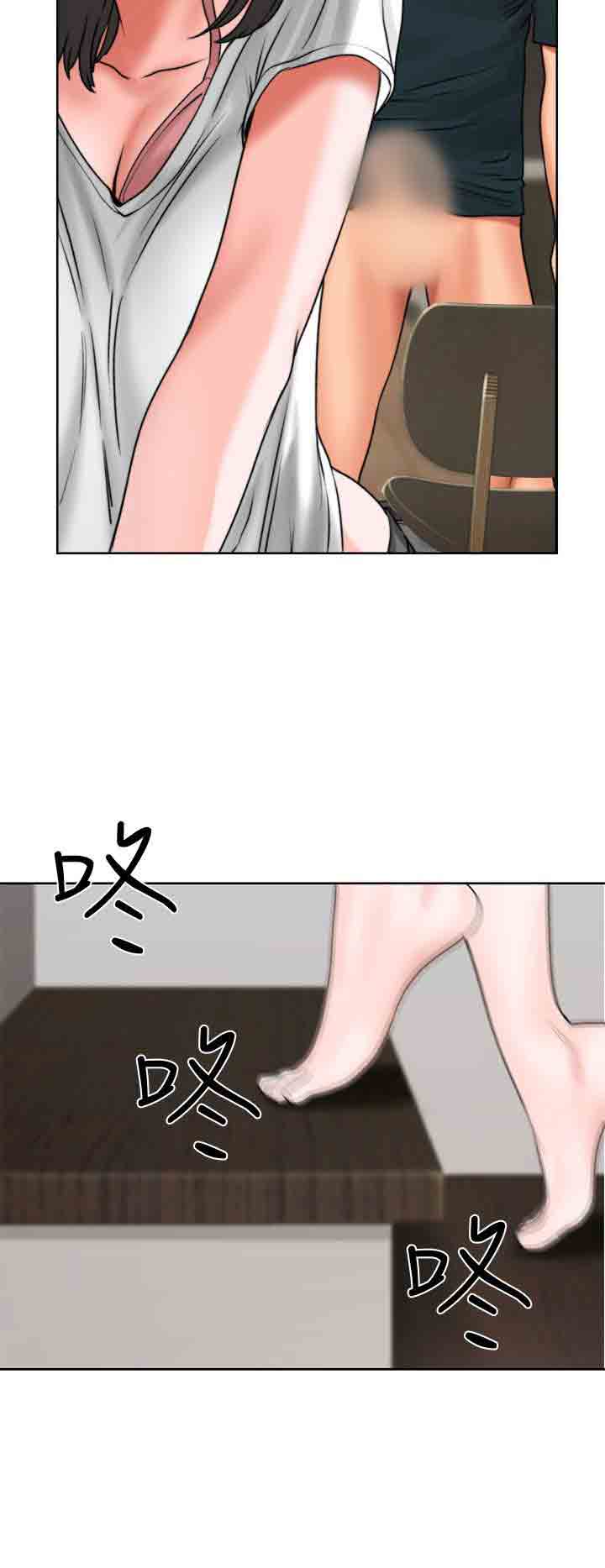 [Manhwa] Unlocked Plot, big breasts#[54P]-8