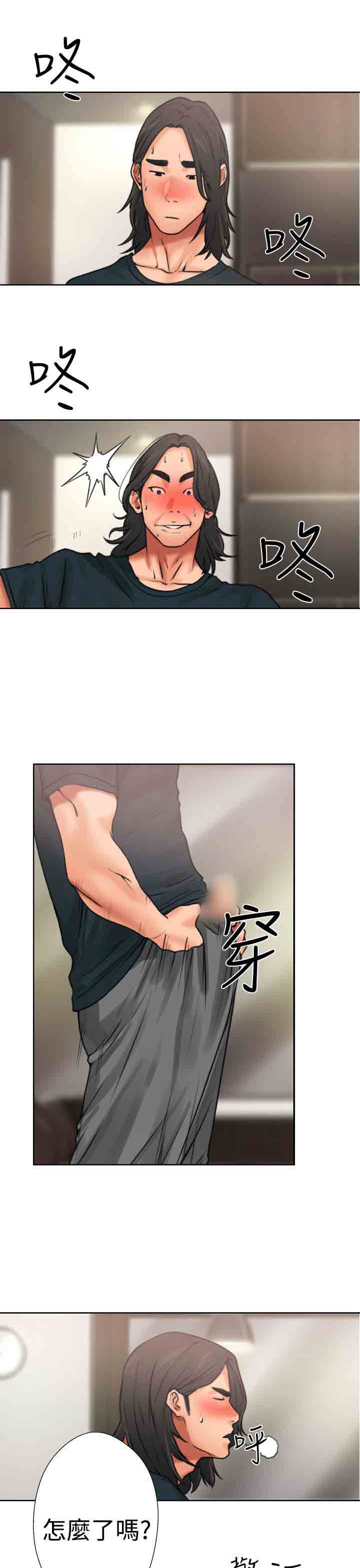 [Manhwa] Unlocked Plot, big breasts#[54P]-9