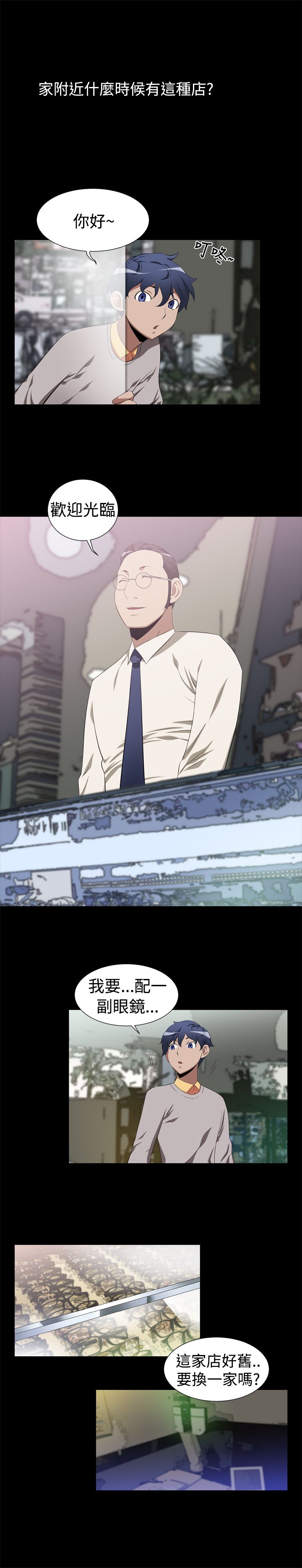 [Manhwa] Unlocked Plot, big breasts#[54P]-1