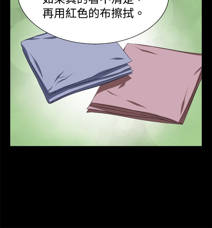 [Manhwa] Unlocked Plot, big breasts#[54P]-16