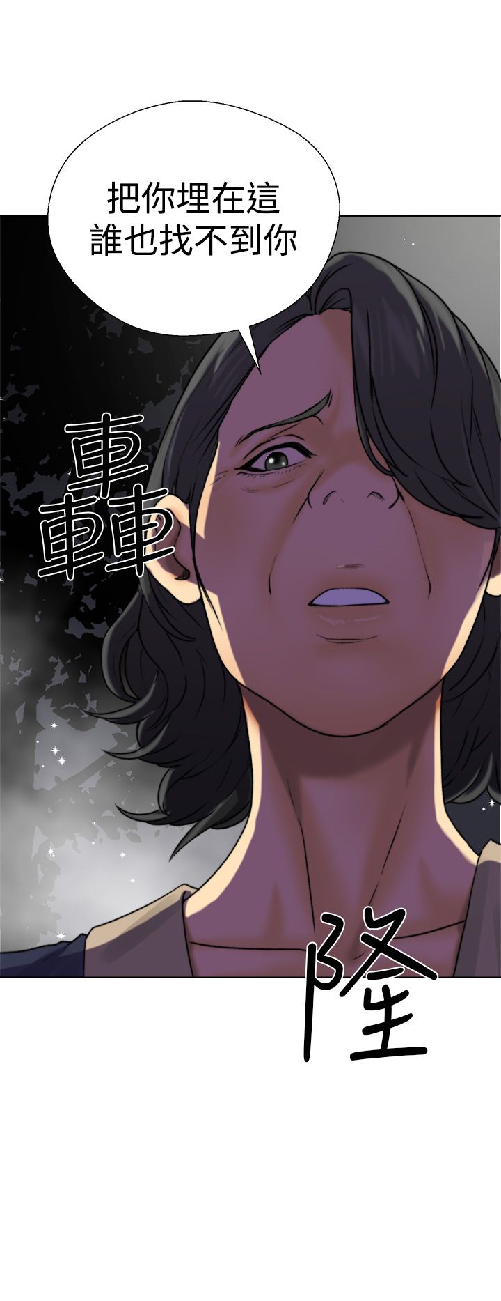 [Manhwa] Unlocked Plot, big breasts#[54P]-44