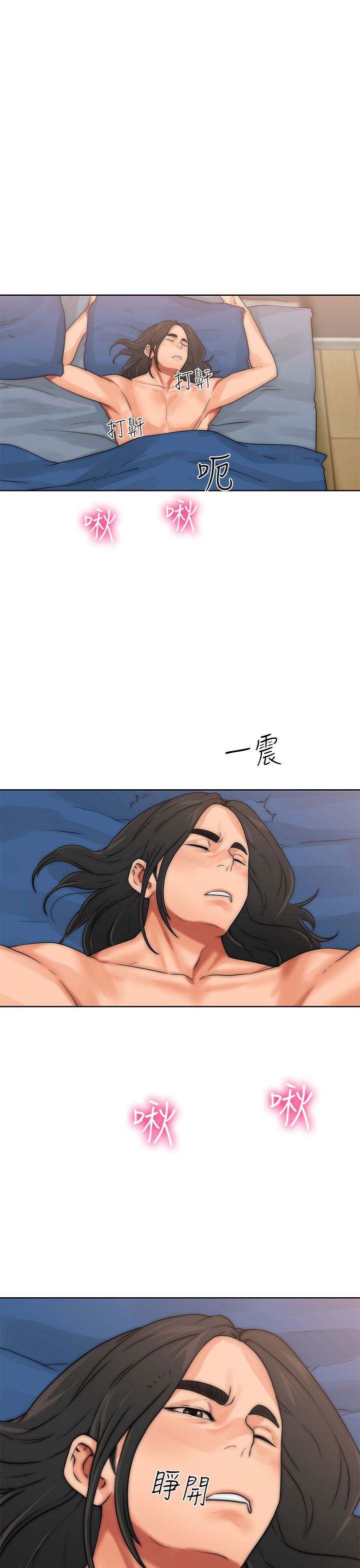 [Manhwa] Unlocked Plot, big breasts#[44P]-1