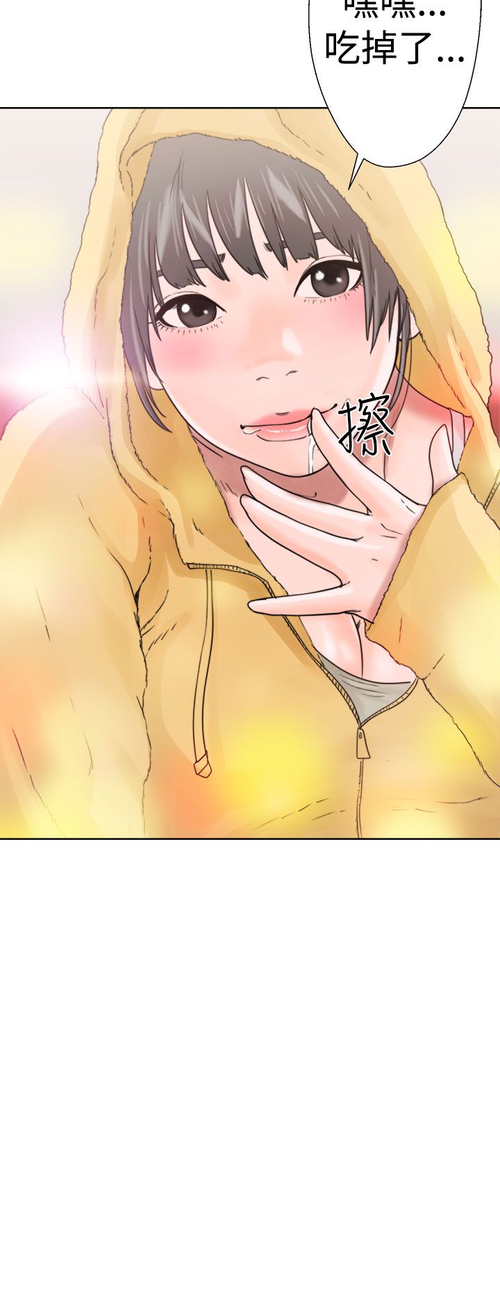 [Manhwa] Unlocked Plot, big breasts#[44P]-14