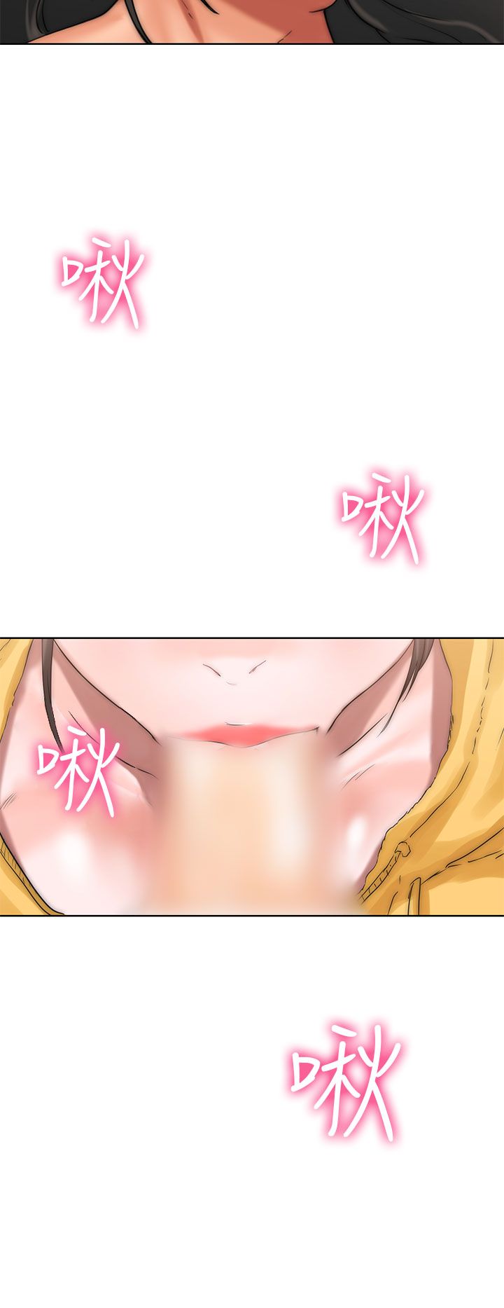 [Manhwa] Unlocked Plot, big breasts#[44P]-2