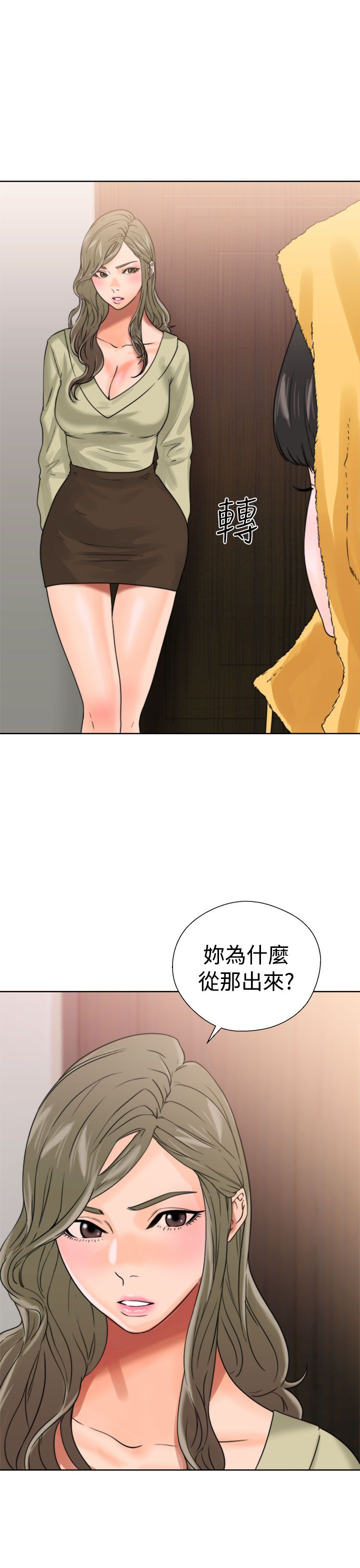 [Manhwa] Unlocked Plot, big breasts#[44P]-21
