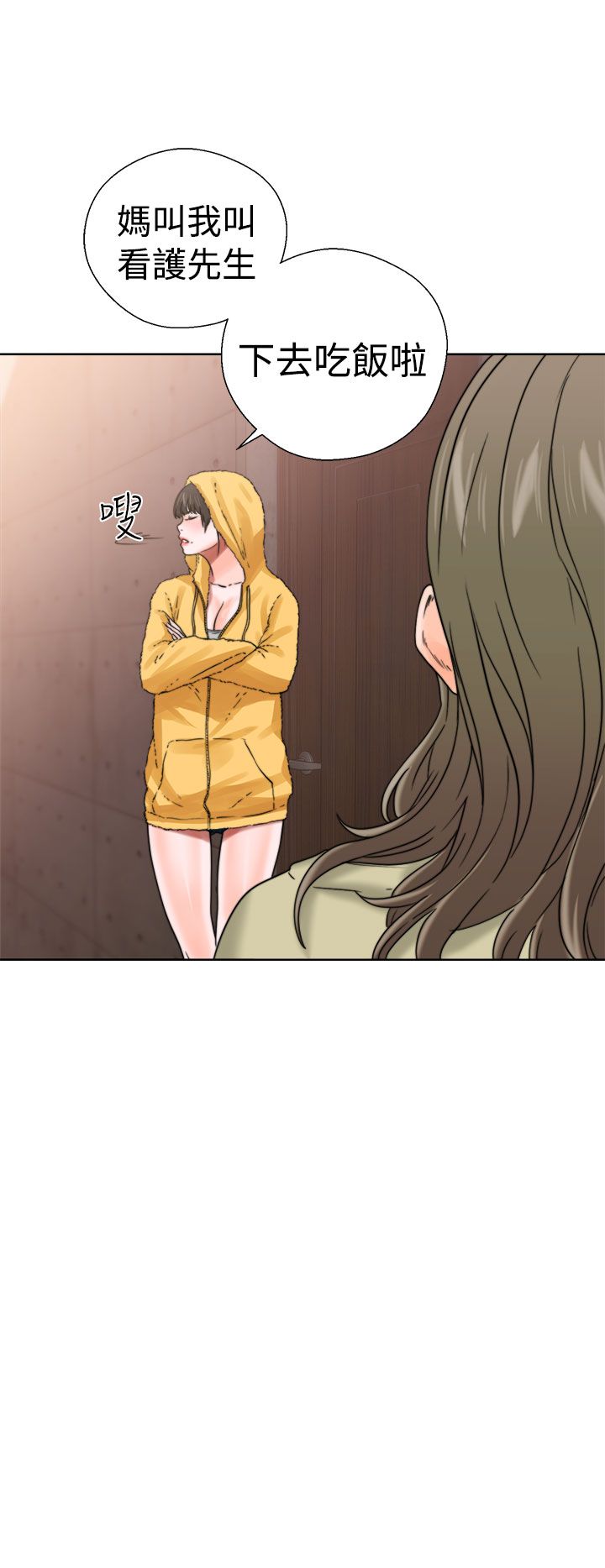[Manhwa] Unlocked Plot, big breasts#[44P]-22