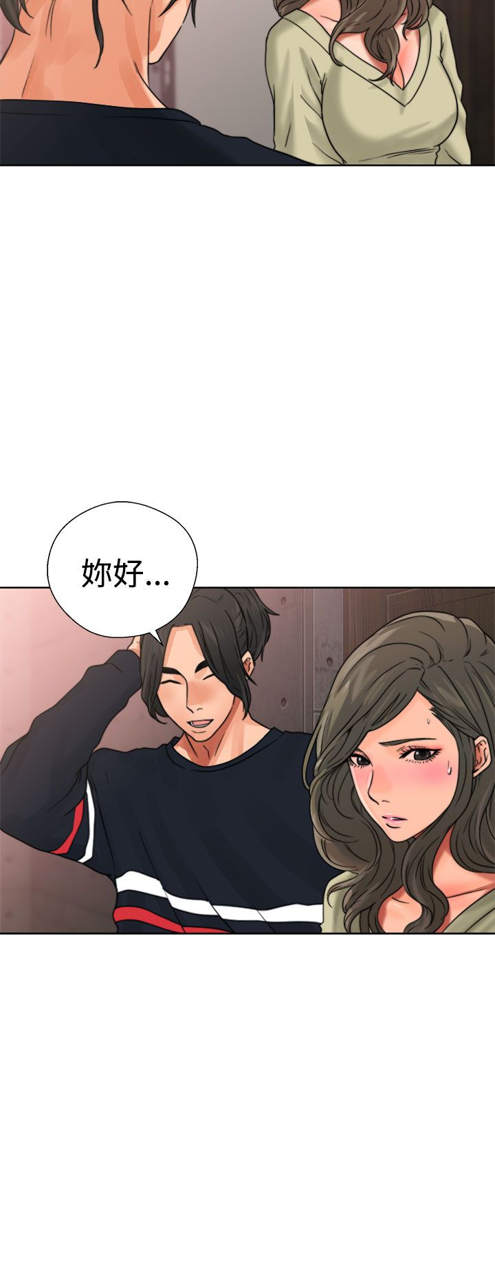 [Manhwa] Unlocked Plot, big breasts#[44P]-30
