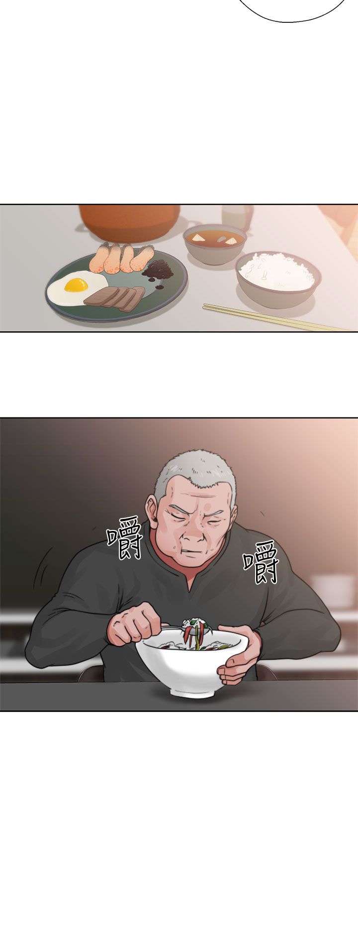 [Manhwa] Unlocked Plot, big breasts#[44P]-32