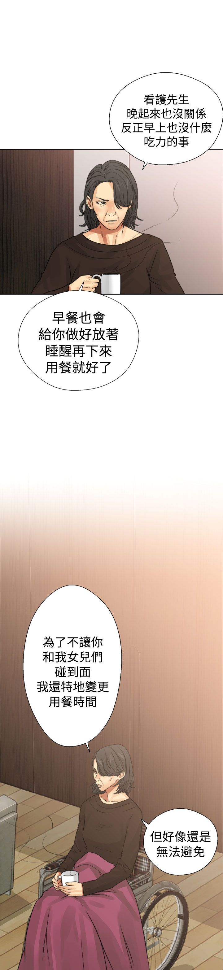 [Manhwa] Unlocked Plot, big breasts#[44P]-35