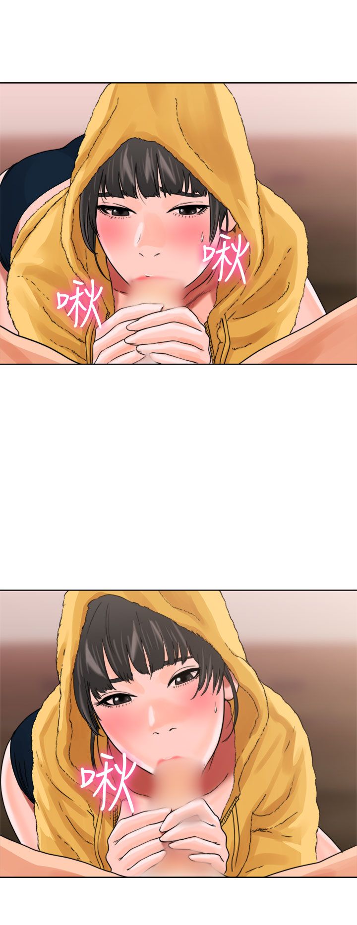 [Manhwa] Unlocked Plot, big breasts#[44P]-8