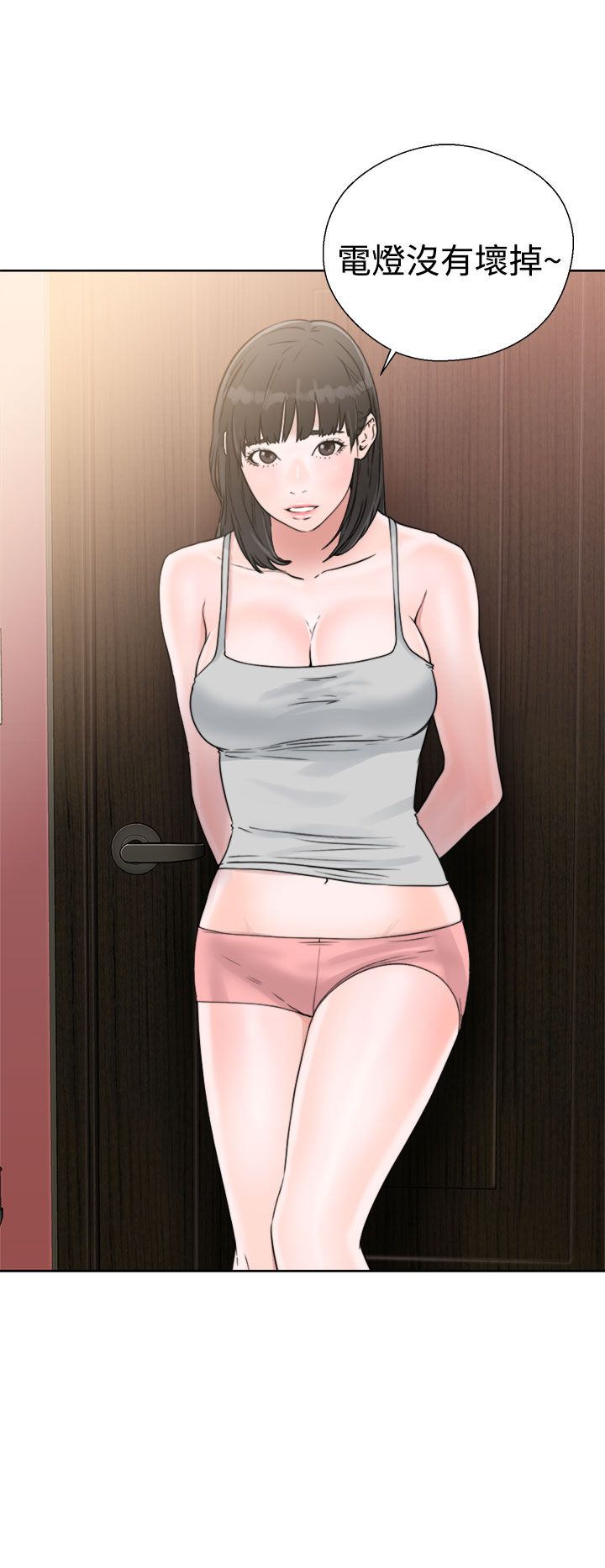 [Manhwa] Unlocked Plot, big breasts#[44P]-24