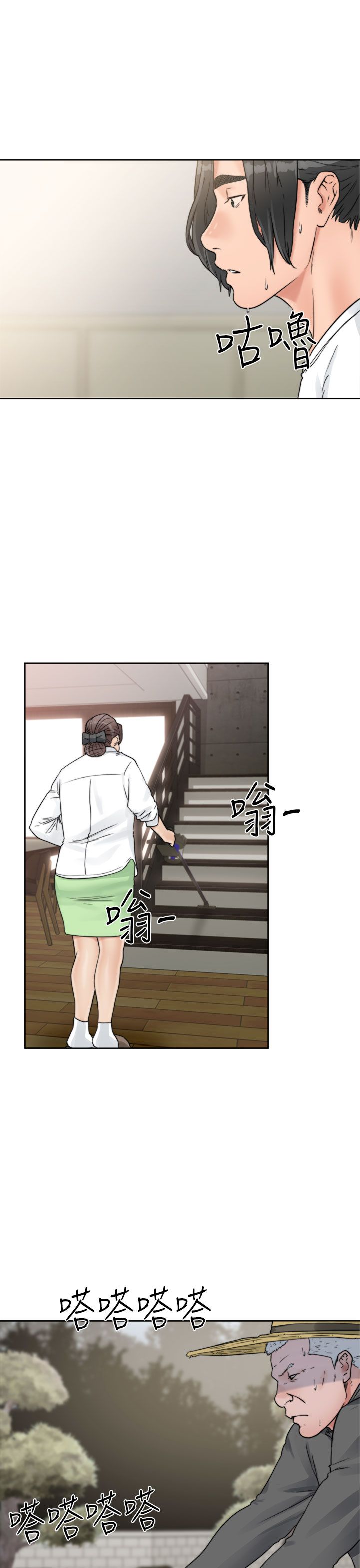 [Manhwa] Unlocked Plot, big breasts#[44P]-29