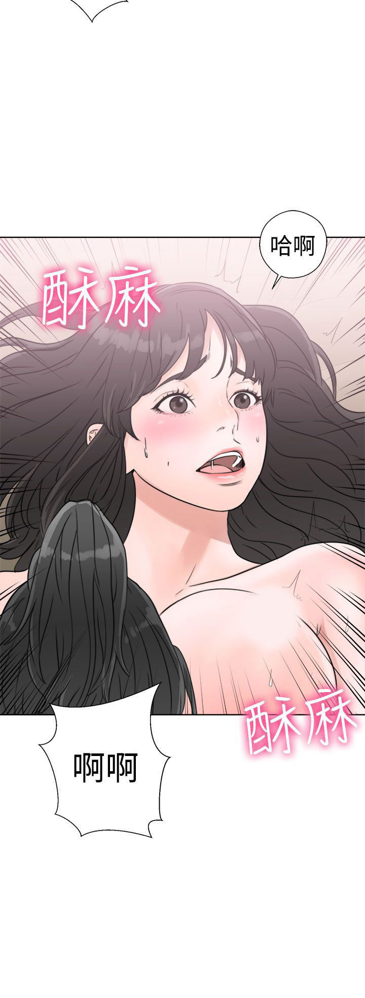[Manhwa] Unlocked Plot, big breasts#[44P]-44