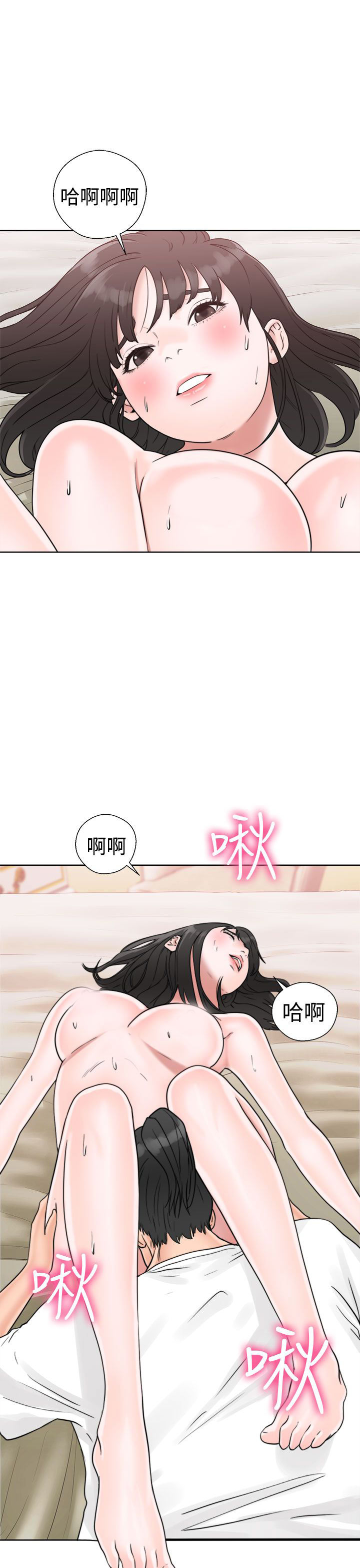 [Manhwa] Unlocked Plot, big breasts#[42P]-23