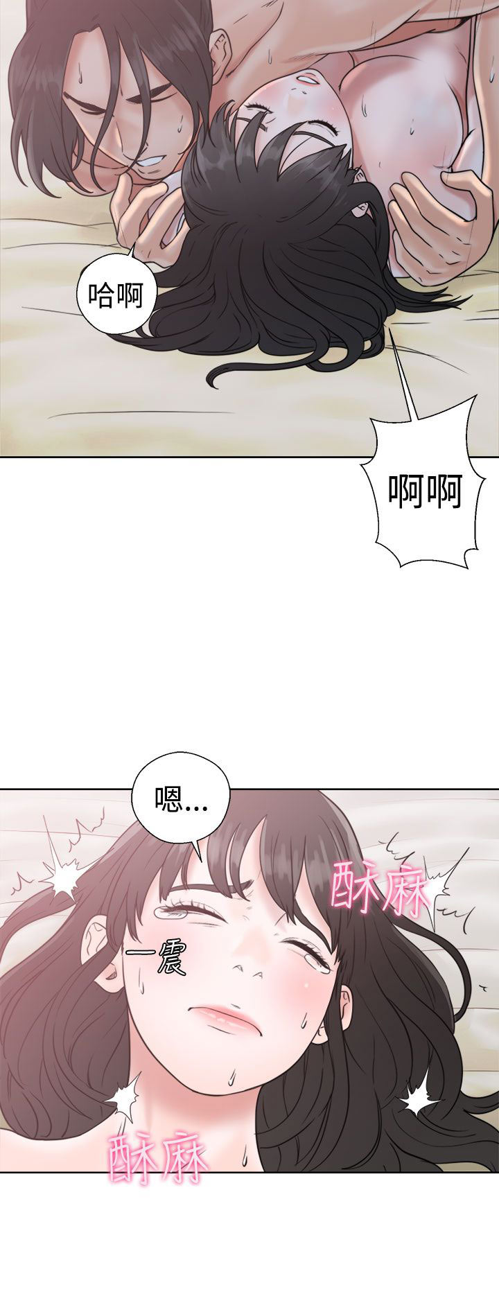 [Manhwa] Unlocked Plot, big breasts#[42P]-32