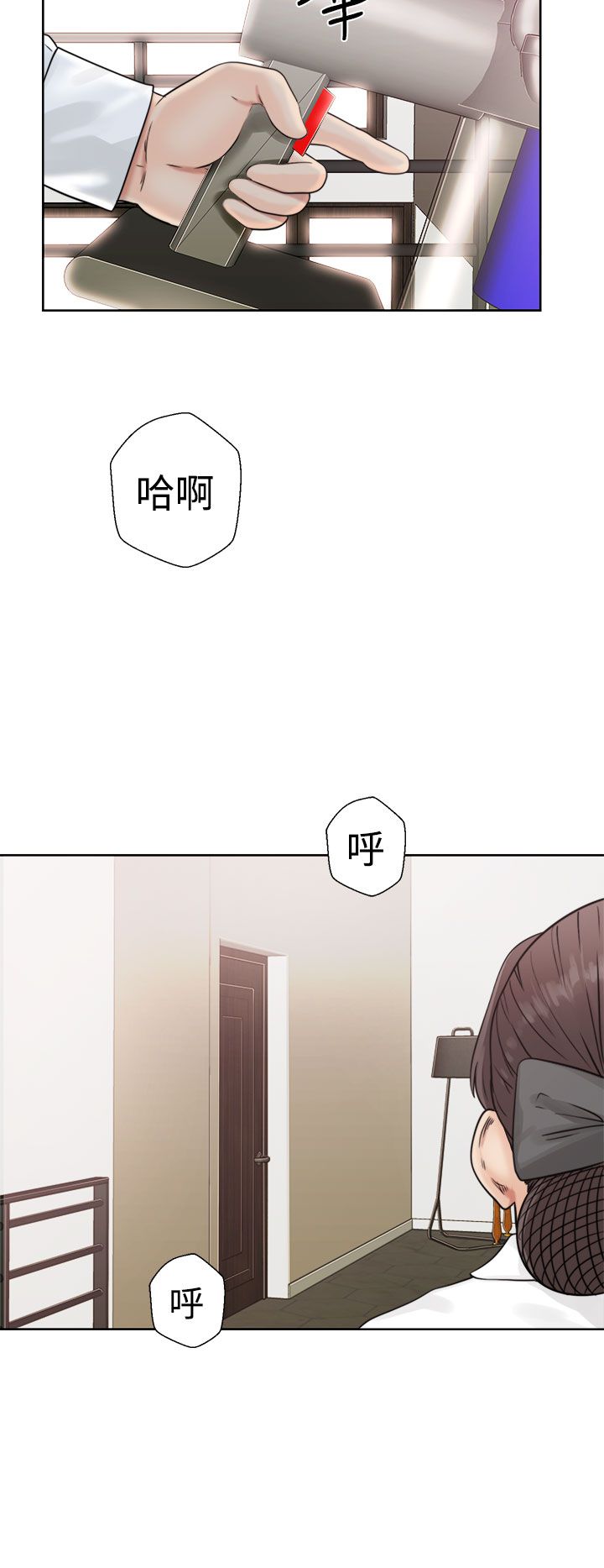 [Manhwa] Unlocked Plot, big breasts#[42P]-38