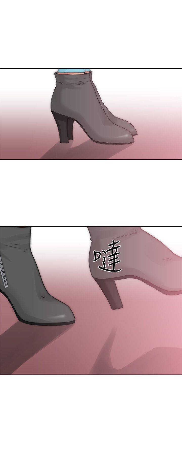 [Manhwa] Unlocked Plot, big breasts#[44P]-44