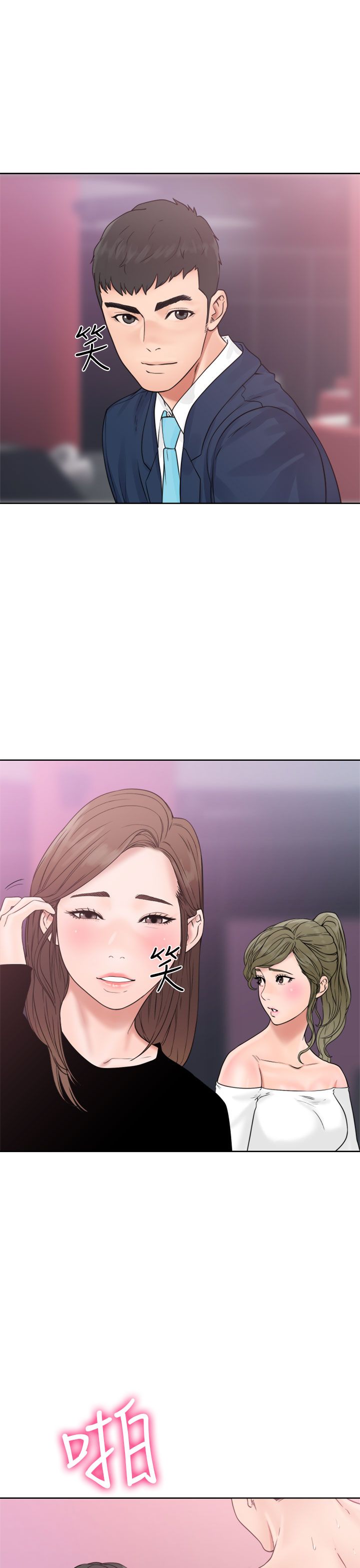 [Manhwa] Unlocked Plot, big breasts#[38P]-13