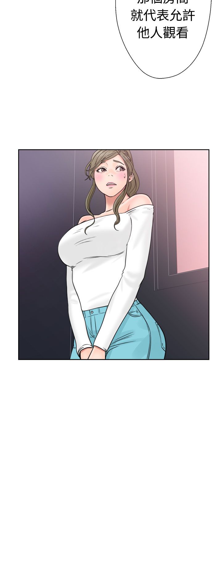 [Manhwa] Unlocked Plot, big breasts#[38P]-32