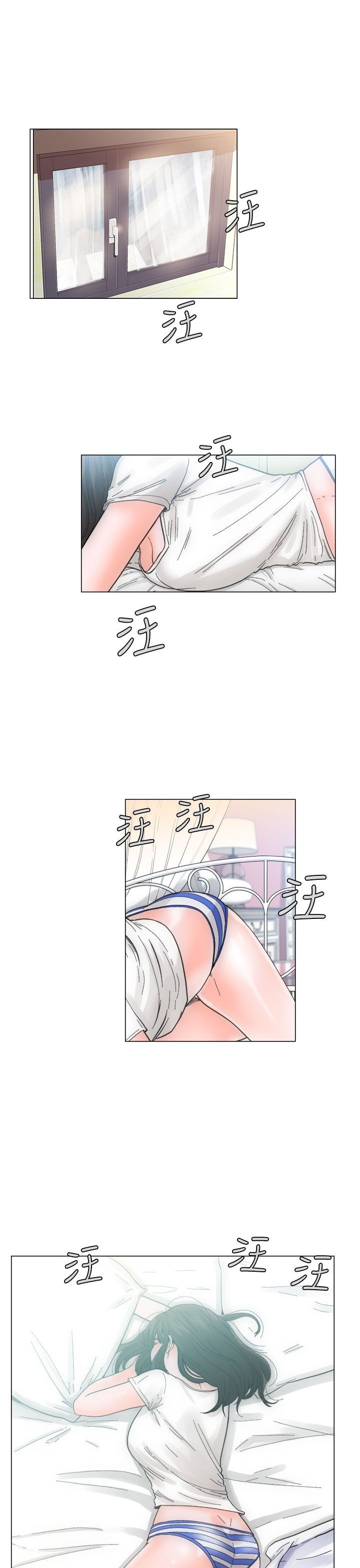 [Manhwa] Unlocked Plot, big breasts#[44P]-1