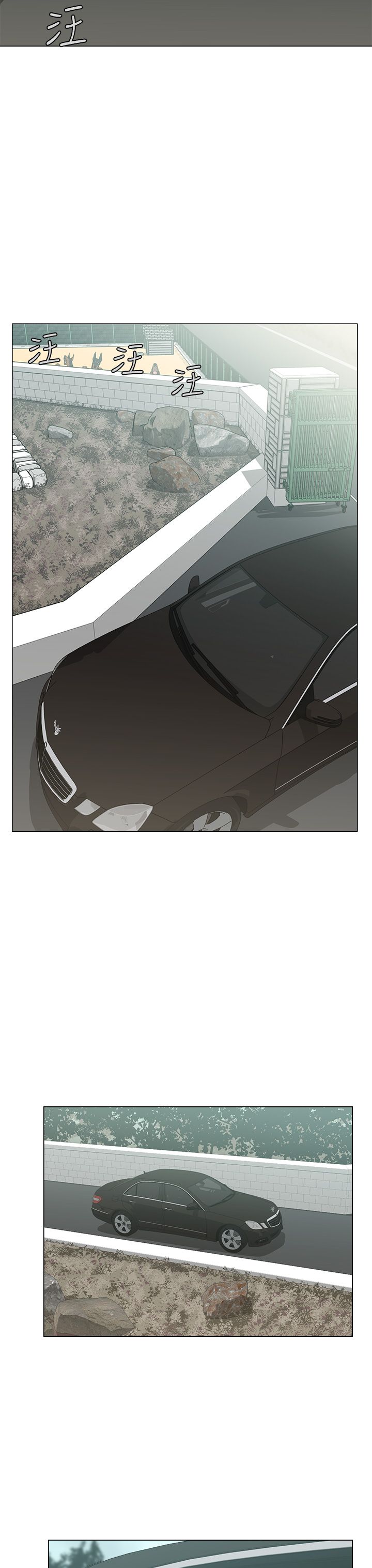 [Manhwa] Unlocked Plot, big breasts#[44P]-15