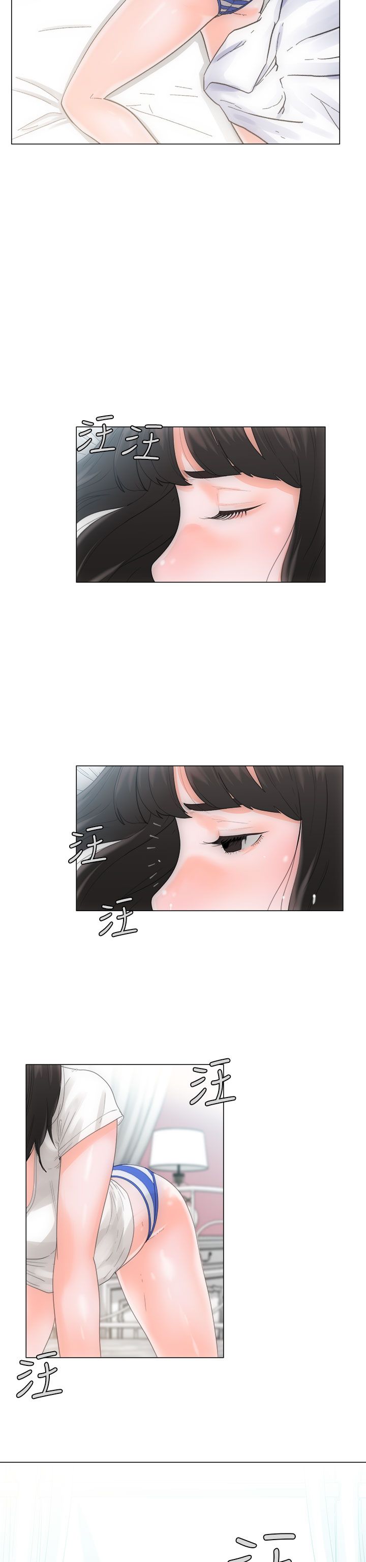 [Manhwa] Unlocked Plot, big breasts#[44P]-2
