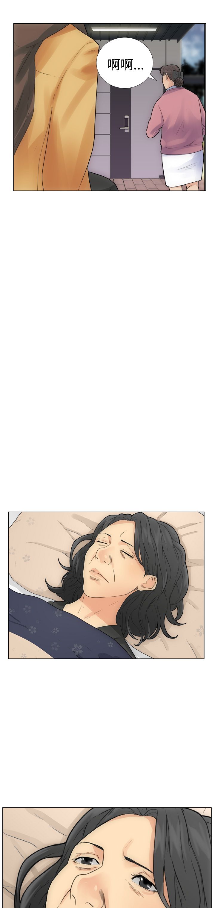 [Manhwa] Unlocked Plot, big breasts#[44P]-35