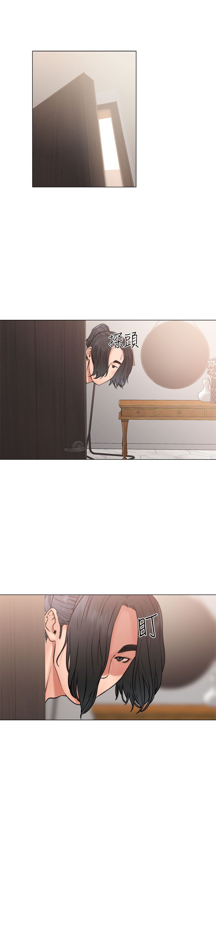 [Manhwa] Unlocked Plot, big breasts#[42P]-1