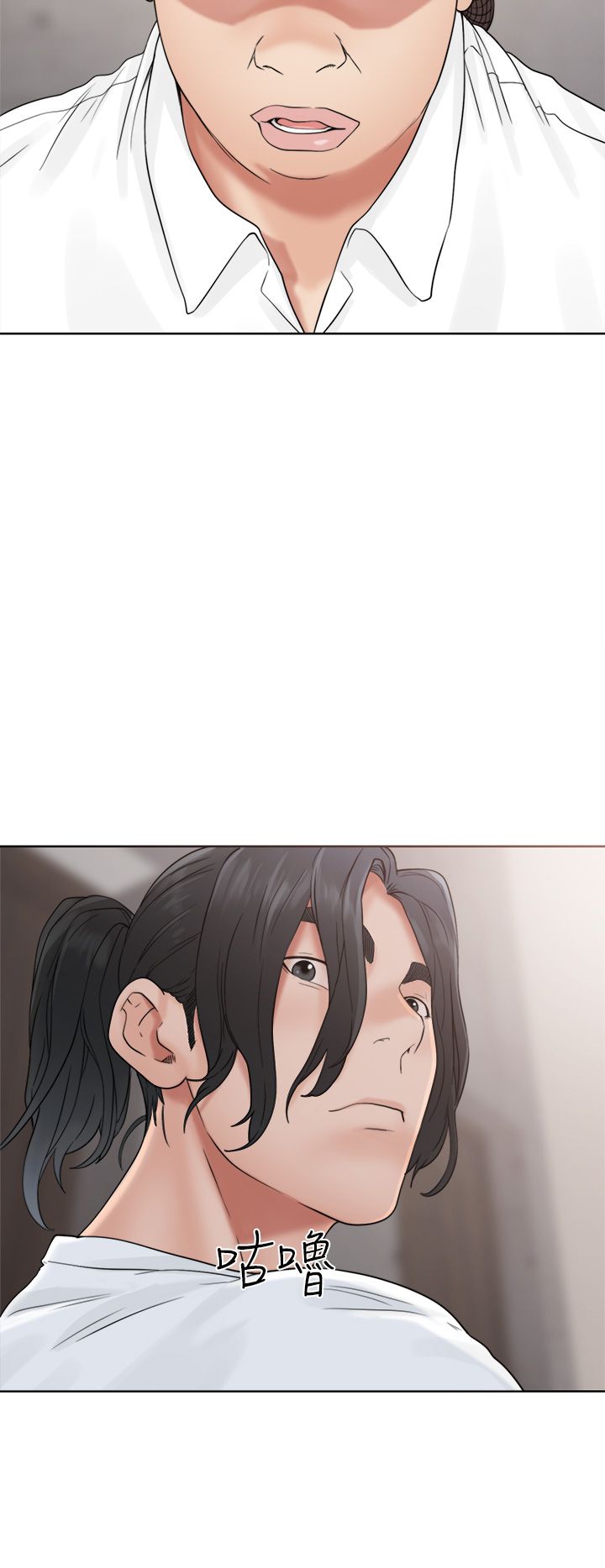 [Manhwa] Unlocked Plot, big breasts#[42P]-10