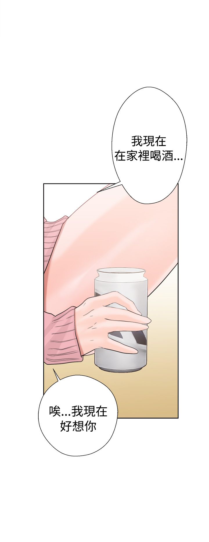 [Manhwa] Unlocked Plot, big breasts#[42P]-22