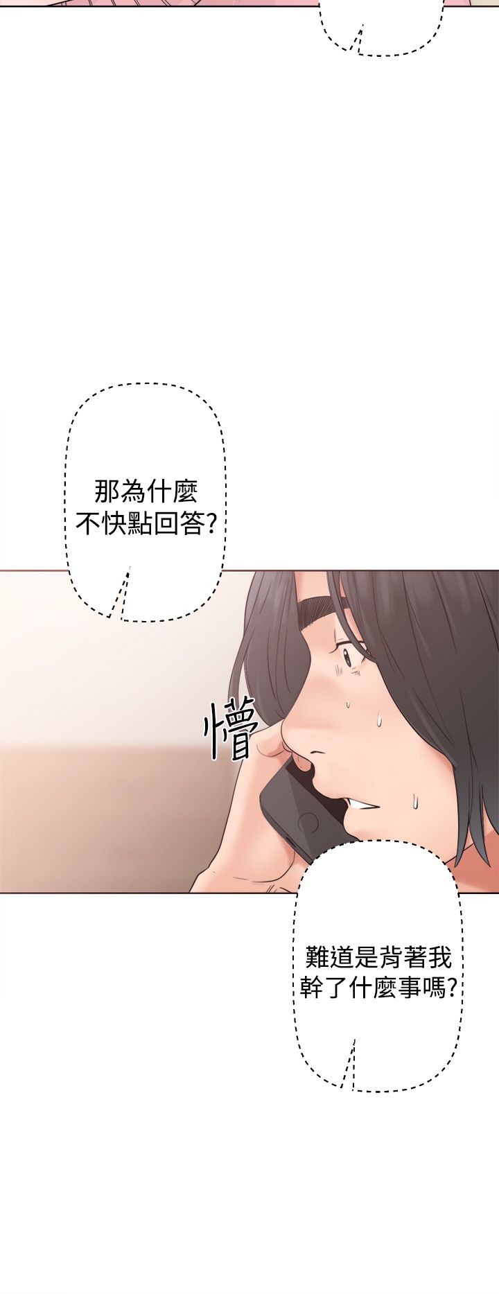 [Manhwa] Unlocked Plot, big breasts#[42P]-24