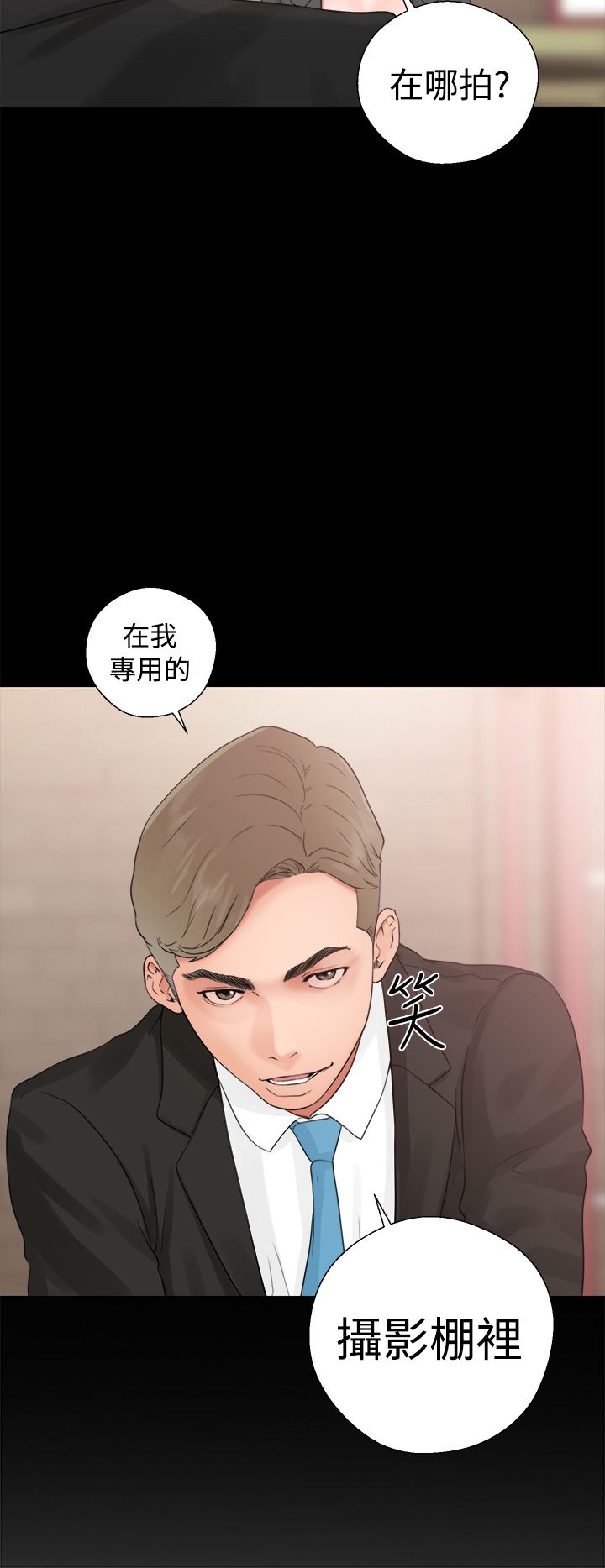 [Manhwa] Unlocked Plot, big breasts#[42P]-28
