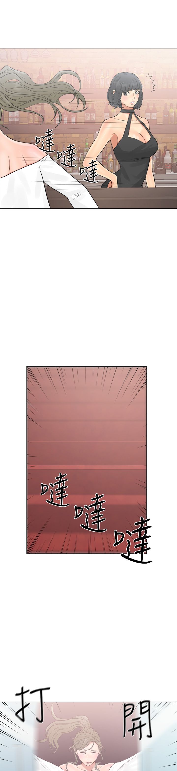 [Manhwa] Unlocked Plot, big breasts#[42P]-39