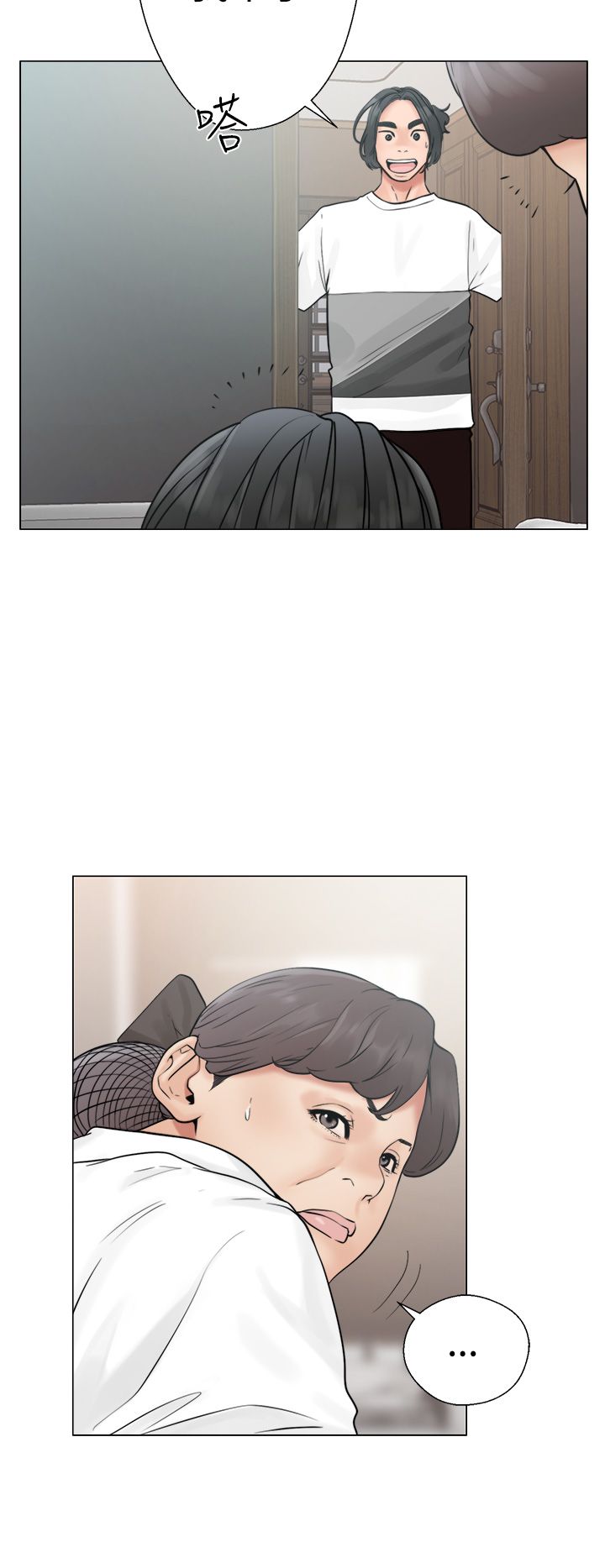 [Manhwa] Unlocked Plot, big breasts#[42P]-4
