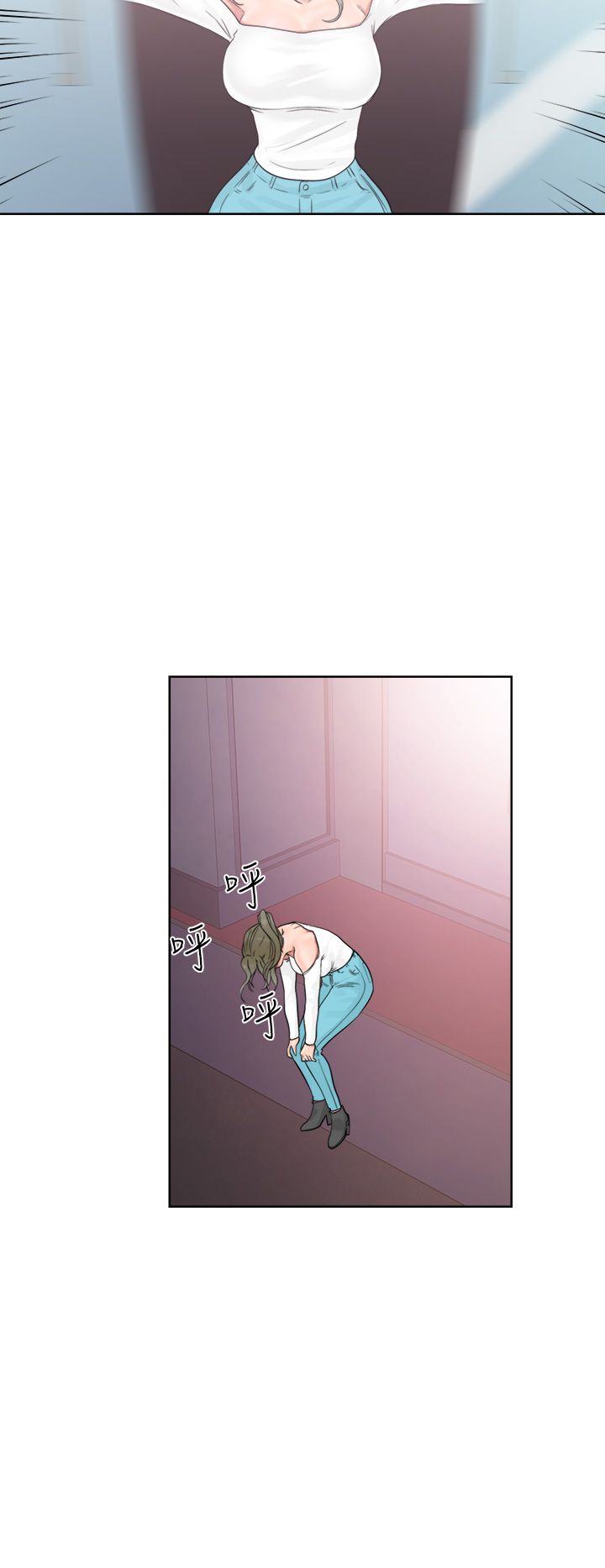 [Manhwa] Unlocked Plot, big breasts#[42P]-40