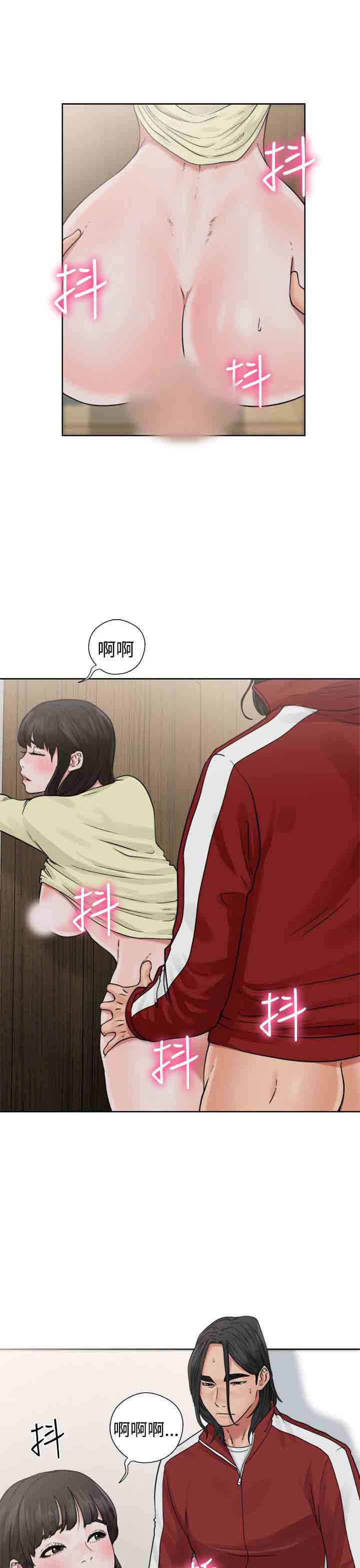 [Manhwa] Unlocked Plot, big breasts#[38P]-1