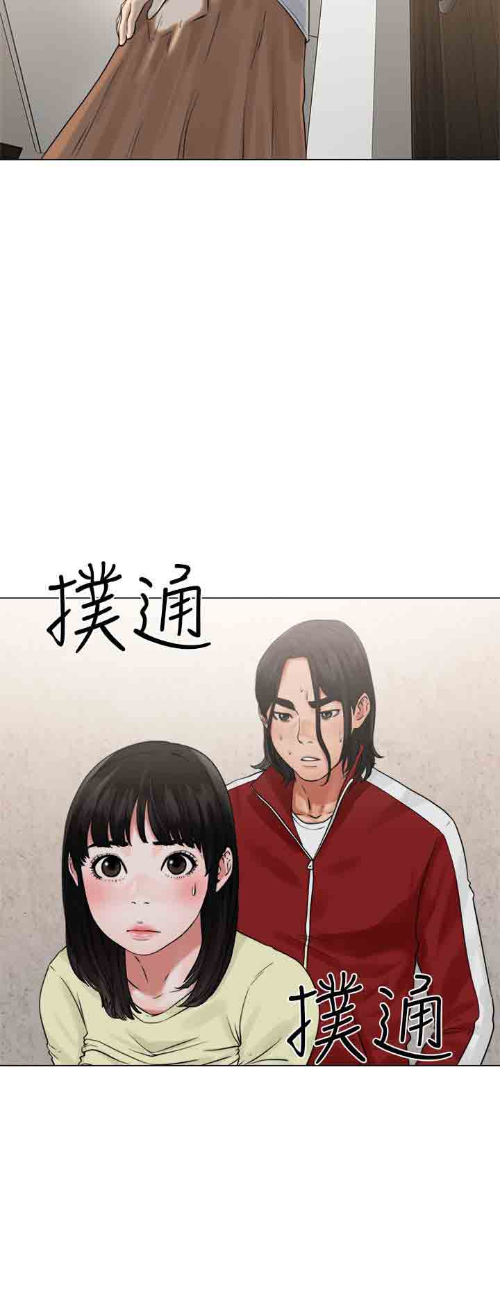 [Manhwa] Unlocked Plot, big breasts#[38P]-10