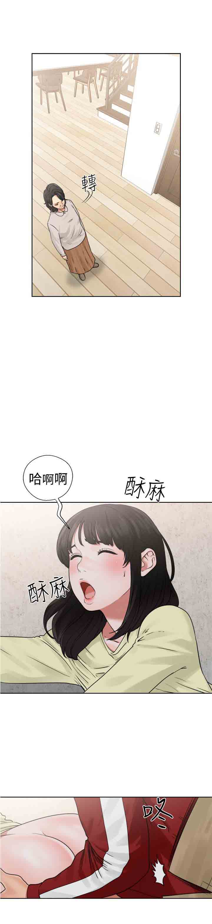 [Manhwa] Unlocked Plot, big breasts#[38P]-3