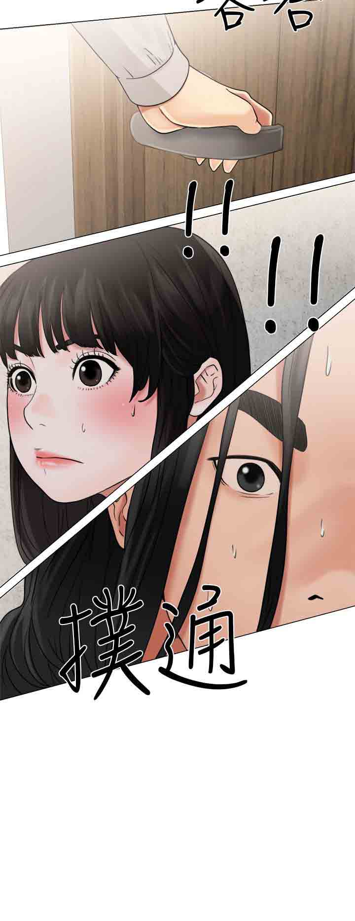 [Manhwa] Unlocked Plot, big breasts#[38P]-6