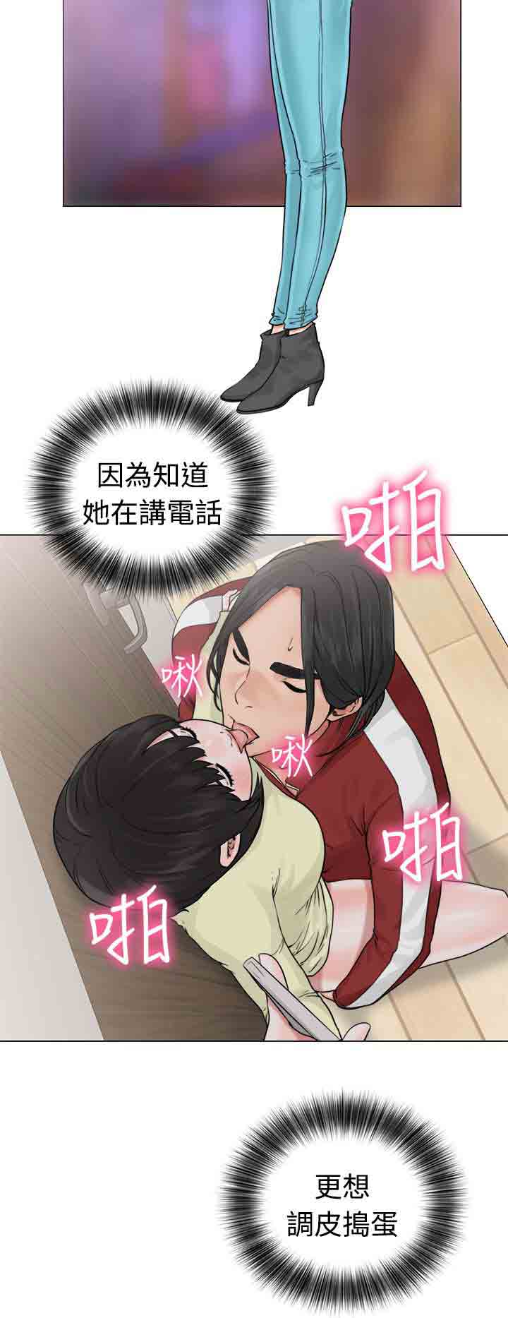 [Manhwa] Unlocked Plot, big breasts#[38P]-32