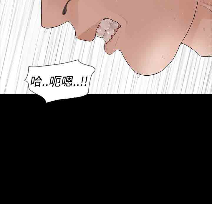 [Manhwa] Unlocked Plot, big breasts#[38P]-10