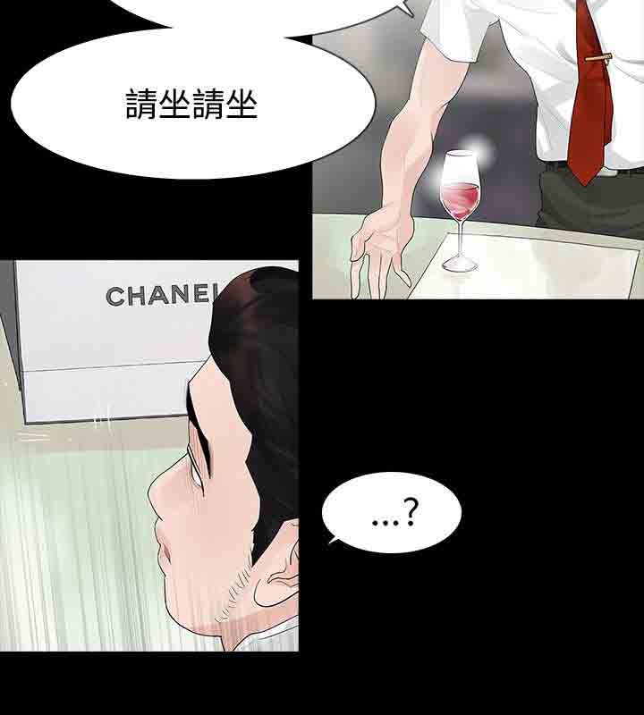 [Manhwa] Unlocked Plot, big breasts#[38P]-18